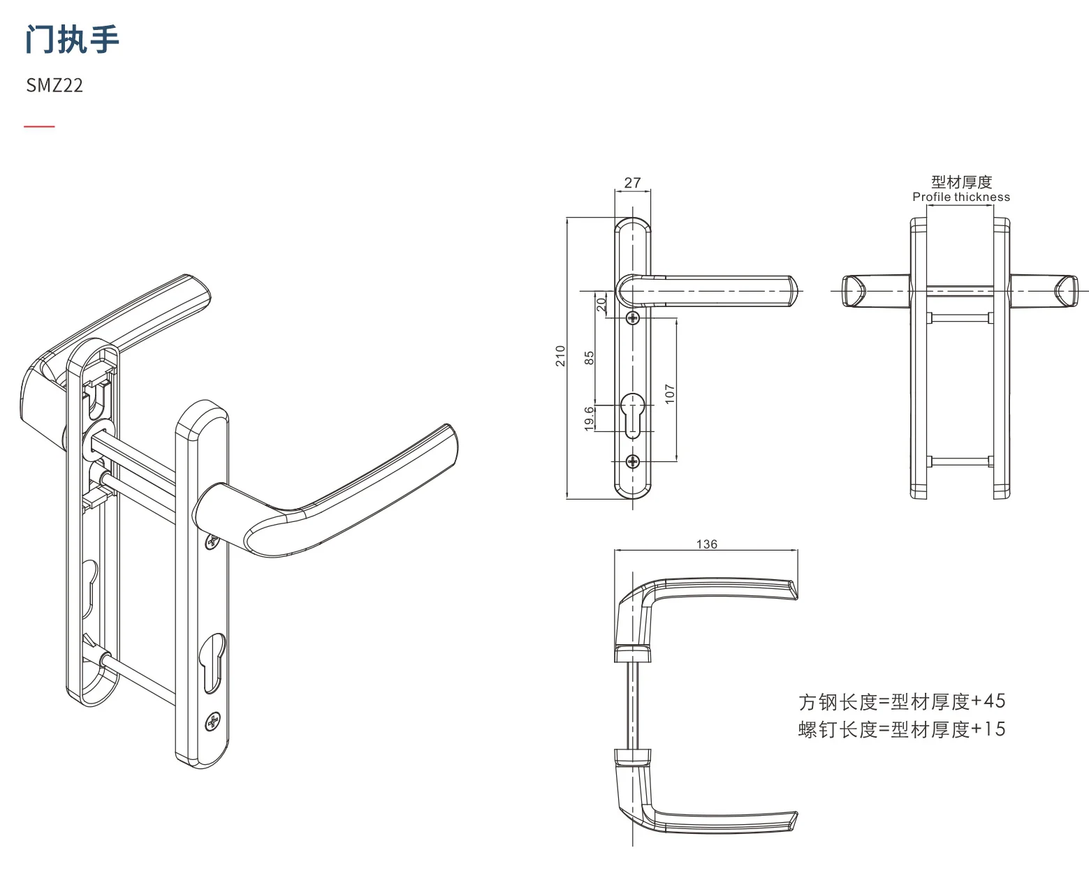 Original factory technical drawing for smz22-handle (factory drawing)