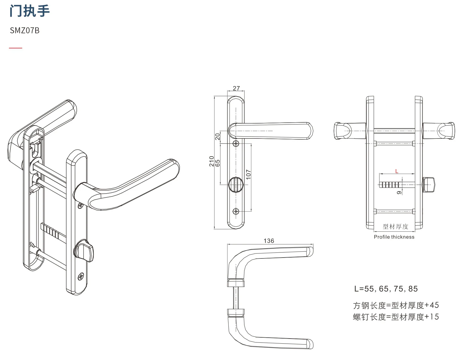 Original factory technical drawing for smz07b-handle (factory drawing)