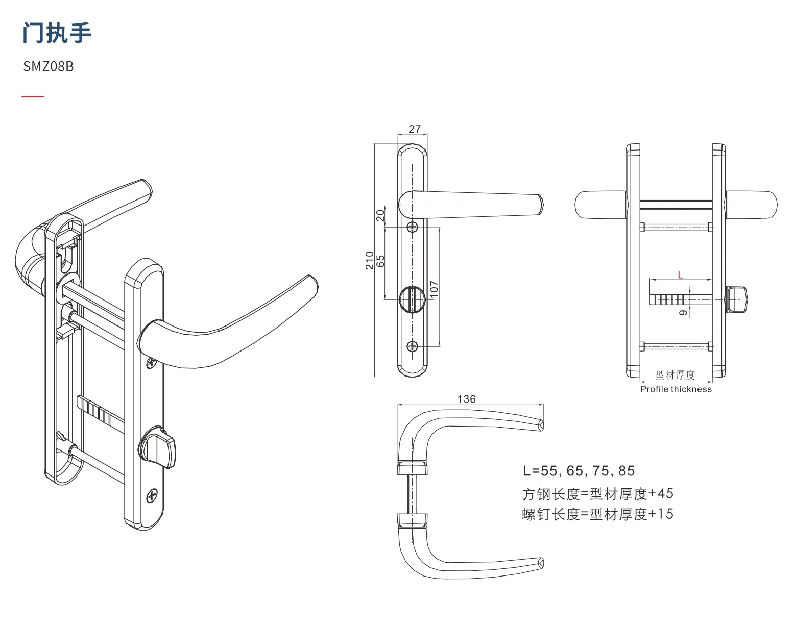 Original factory technical drawing for smz08b-handle (factory drawing)