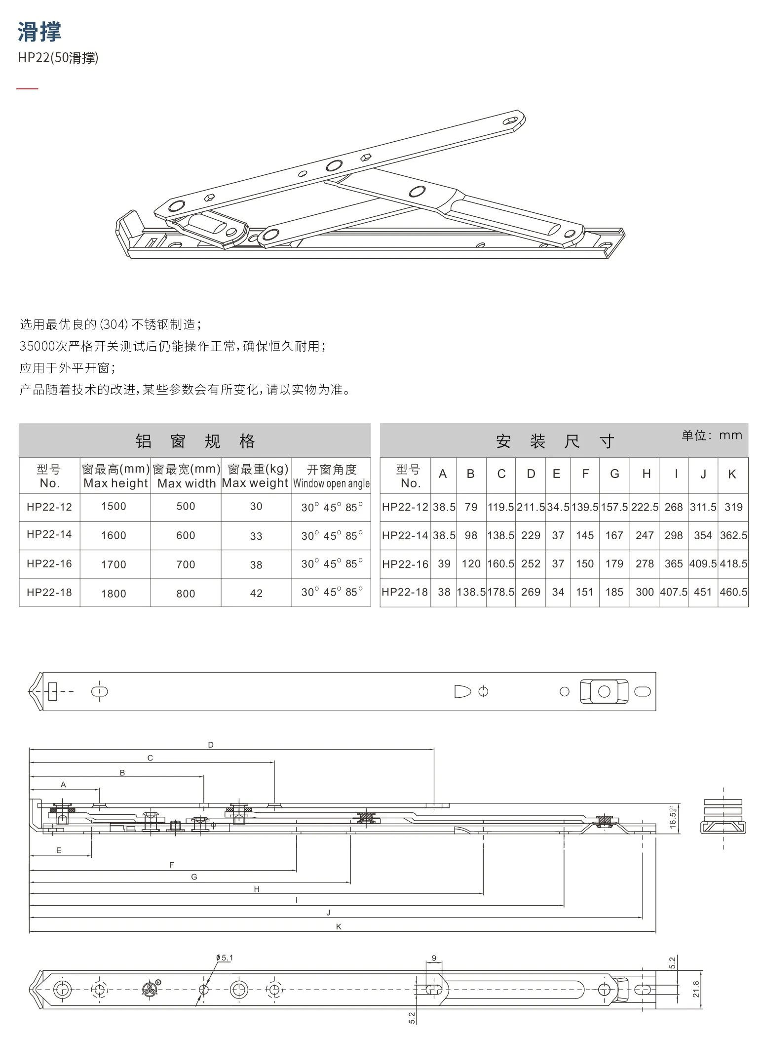 Original factory technical drawing for hp22-50-friction-stay (factory drawing)