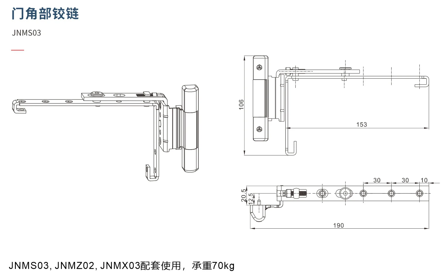 Original factory technical drawing for jnms03-corner-hinge (factory drawing)