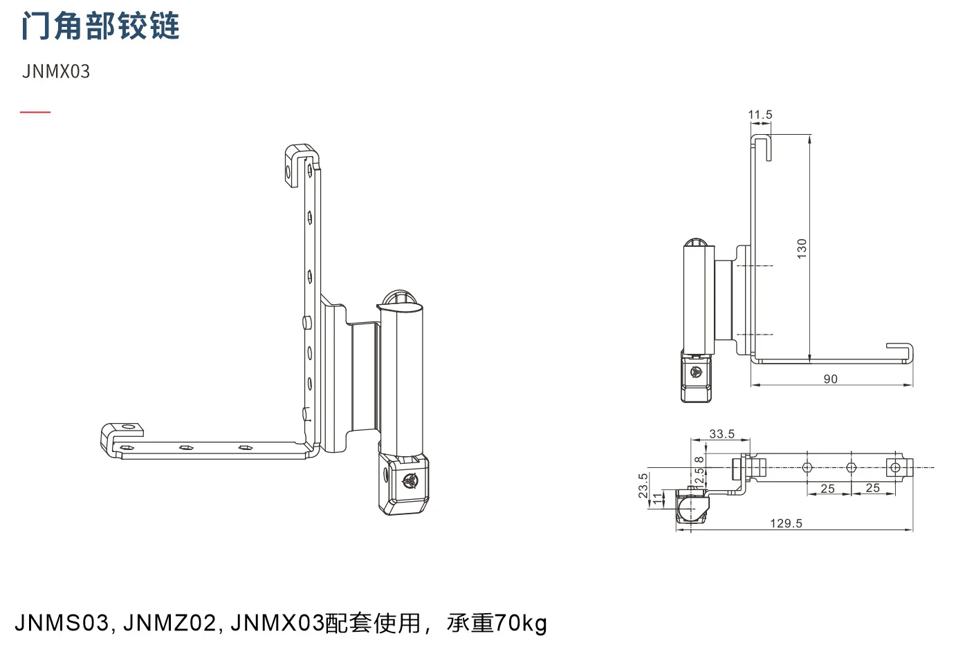 Original factory technical drawing for jnmx03-corner-hinge (factory drawing)