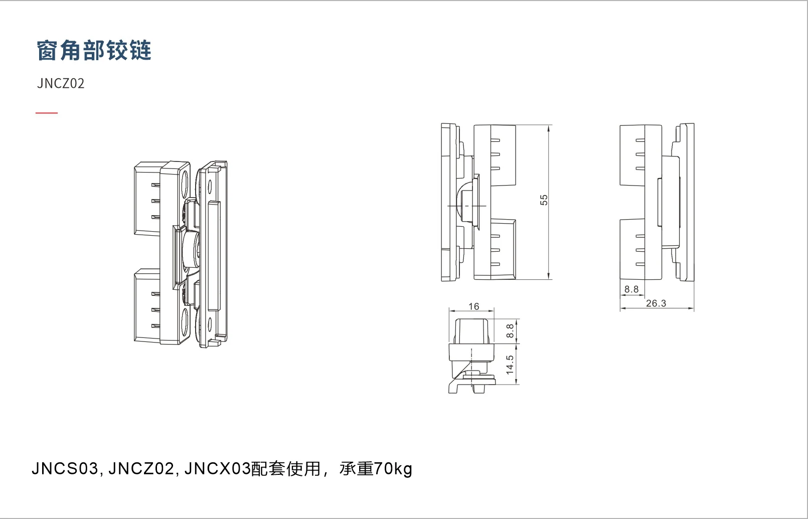 Original factory technical drawing for jncz02-corner-hinge (factory drawing)