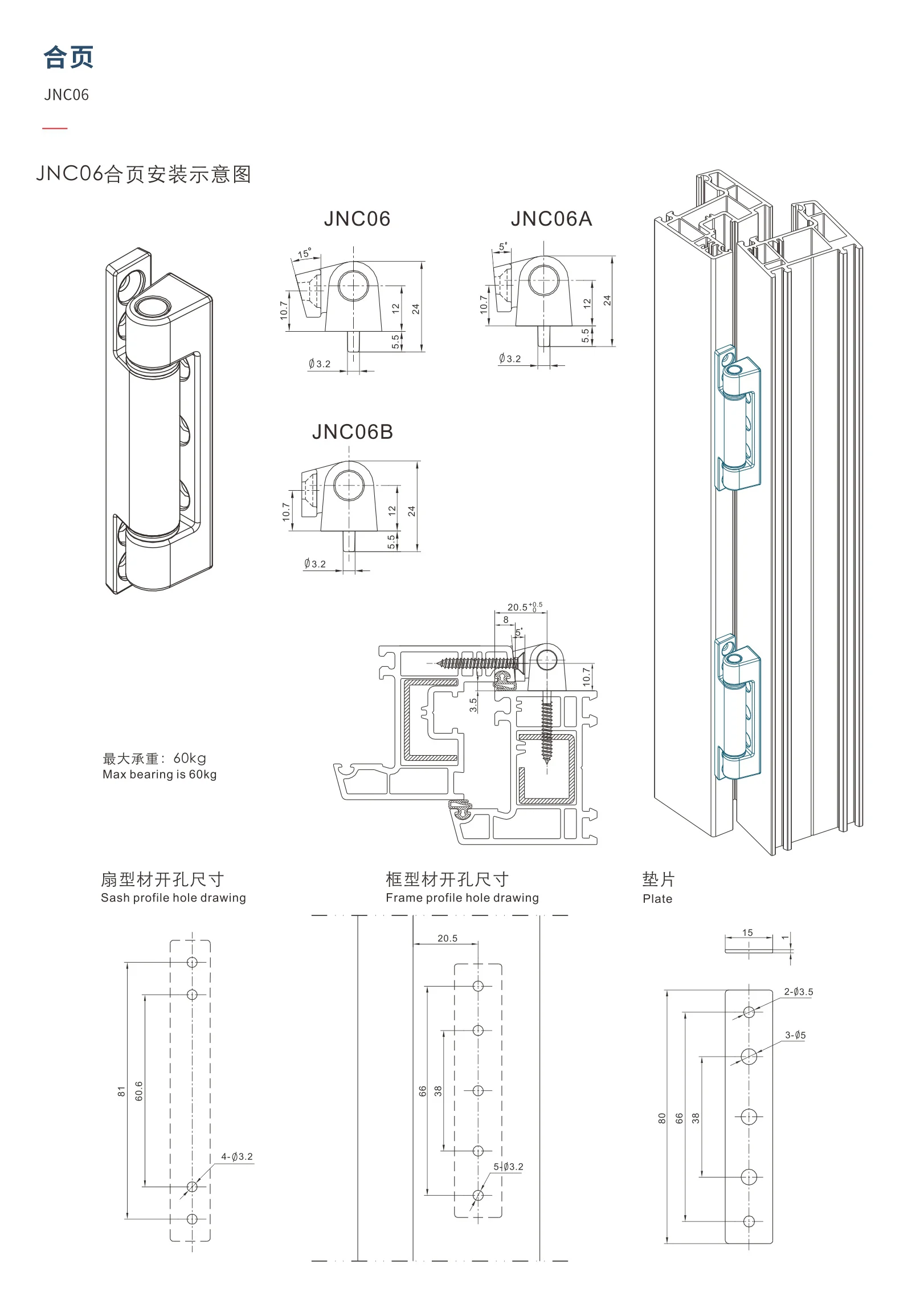 Original factory technical drawing for jnc06-hinge (factory drawing)