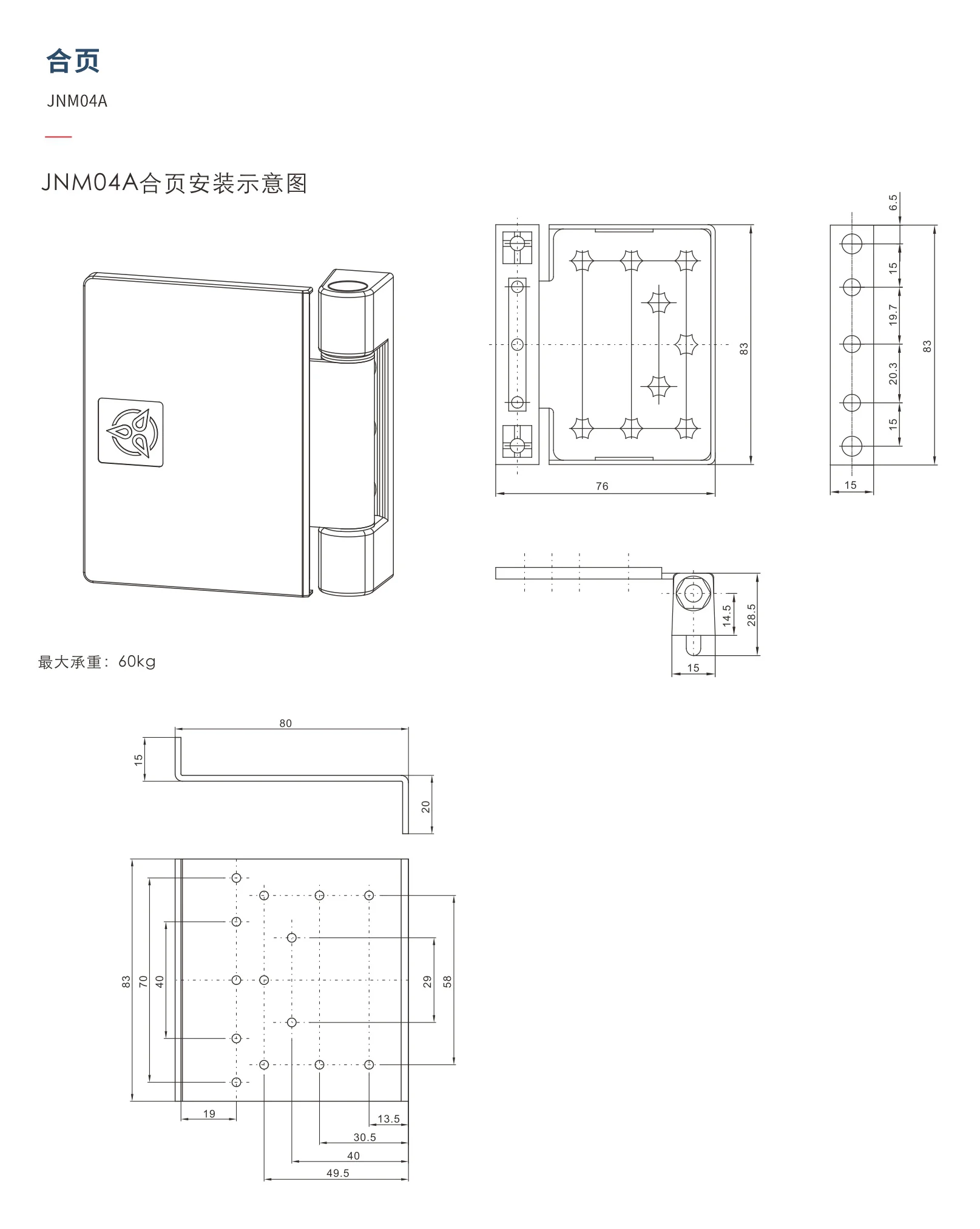 Original factory technical drawing for jnm04a-hinge (factory drawing)