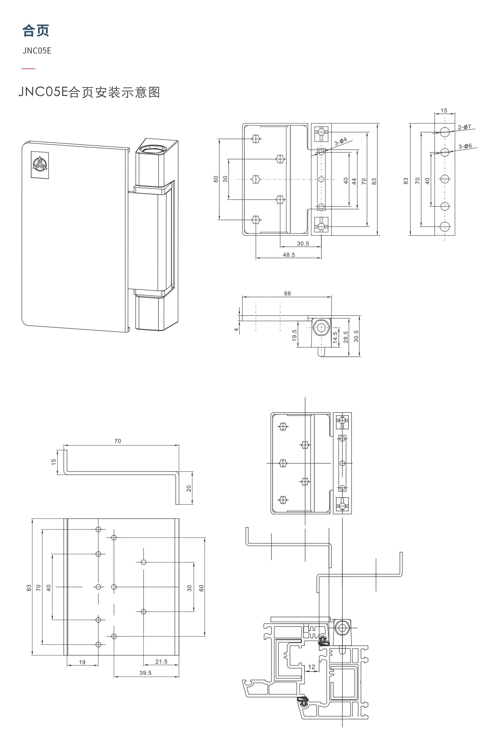 Original factory technical drawing for jnc05e-hinge (factory drawing)