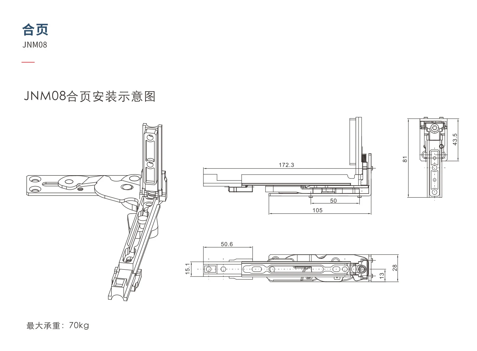 Original factory technical drawing for jnm08-hinge (factory drawing)