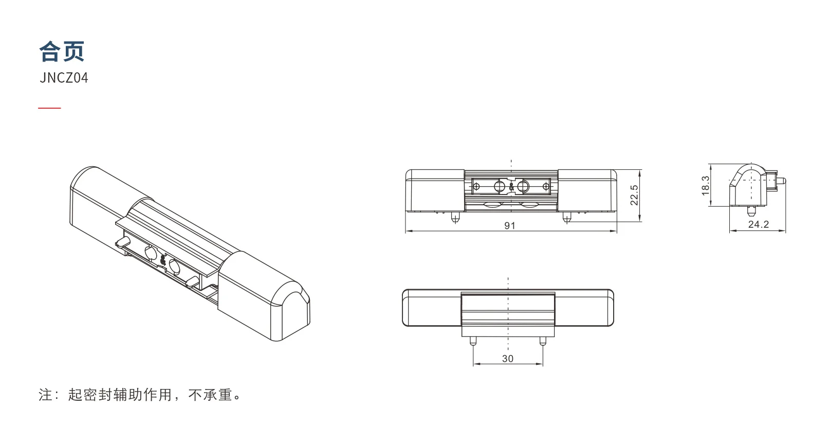 Original factory technical drawing for jncz04-hinge (factory drawing)