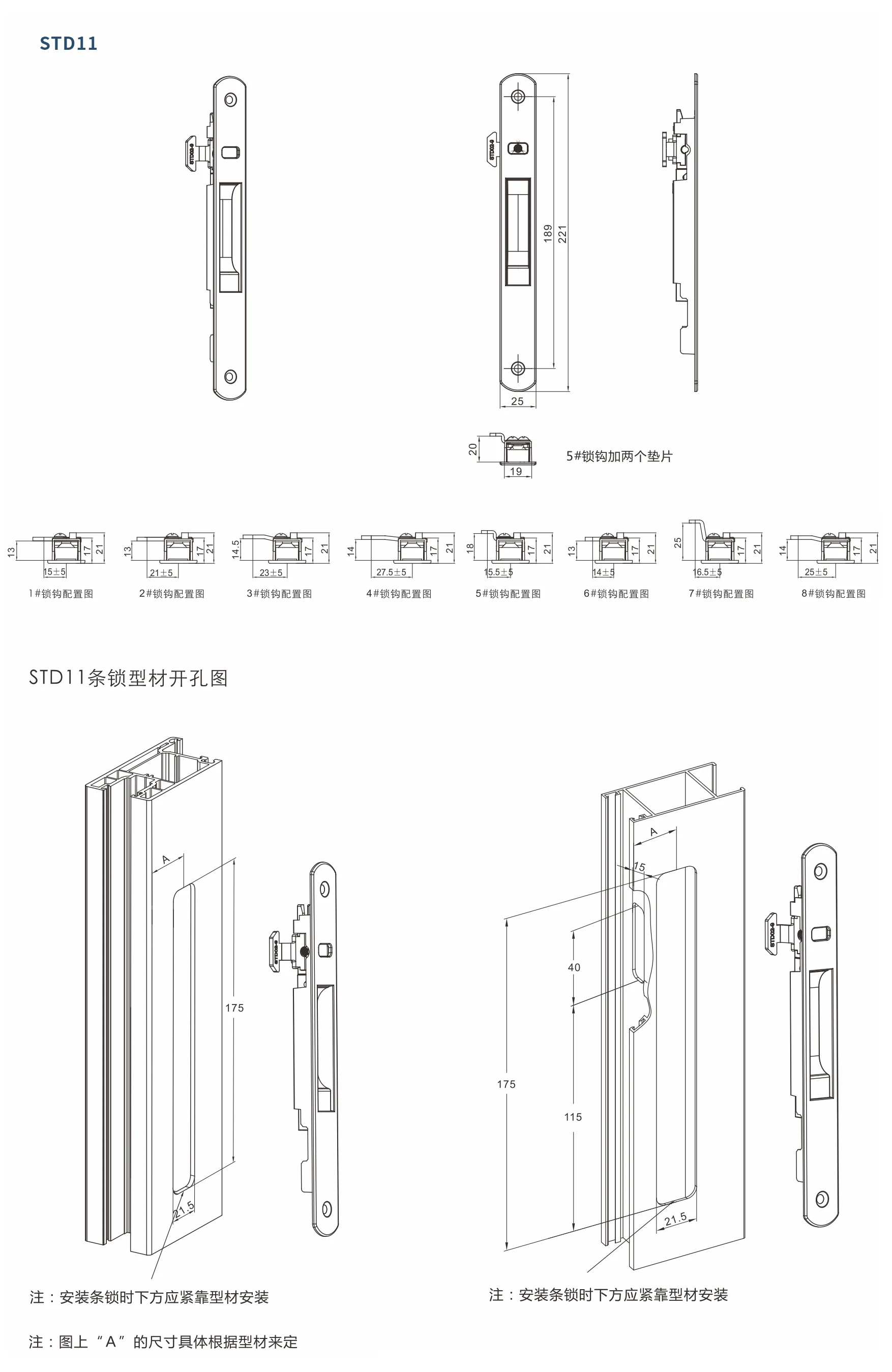 Original factory technical drawing for std11-strip-lock (factory drawing)