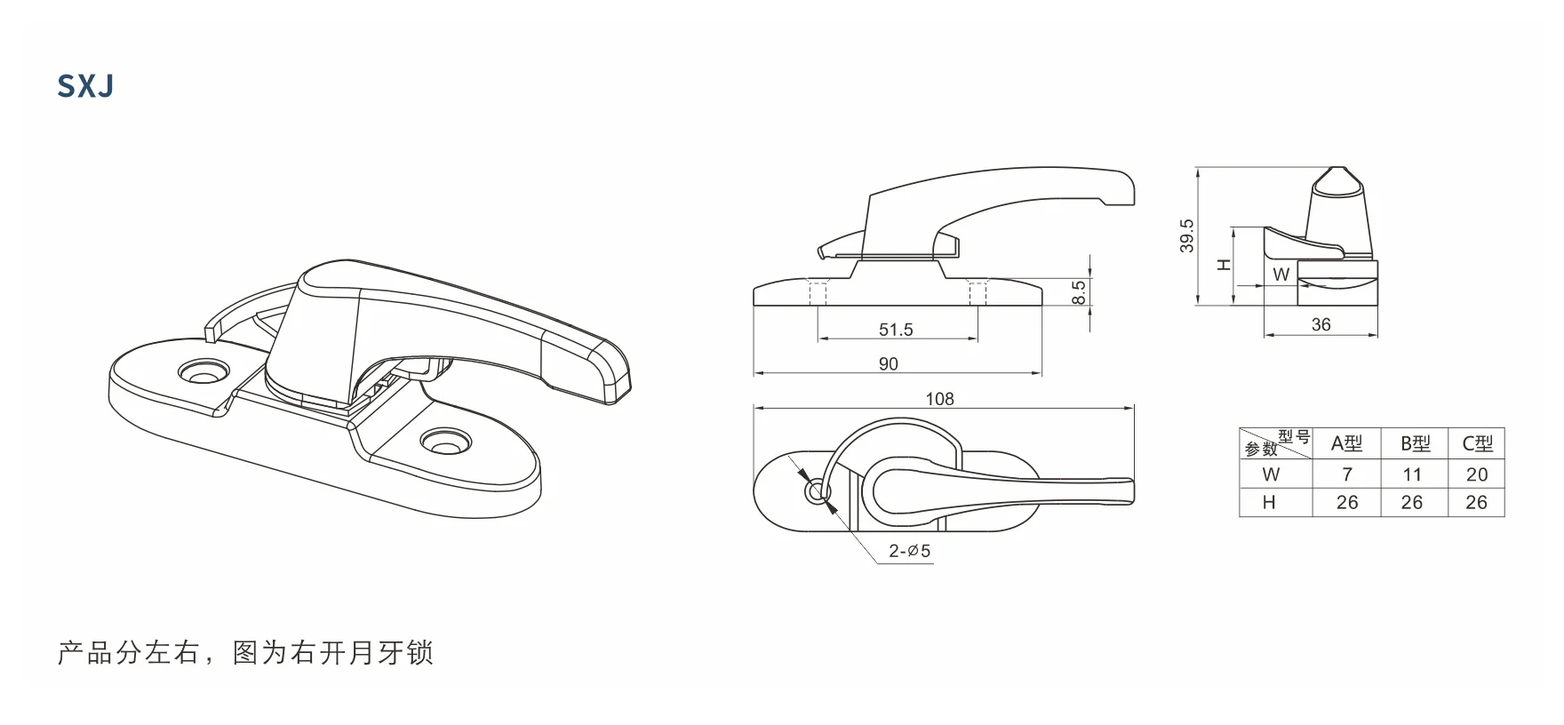 Original factory technical drawing for sxj-crescent-lock (factory drawing)