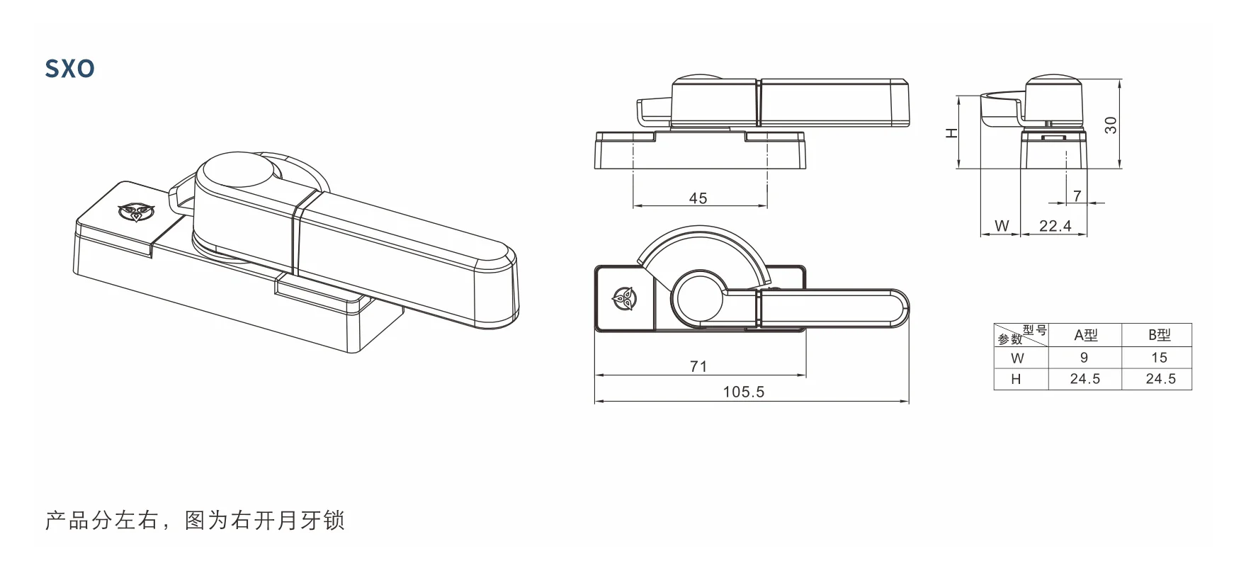 Original factory technical drawing for sxo-crescent-lock (factory drawing)