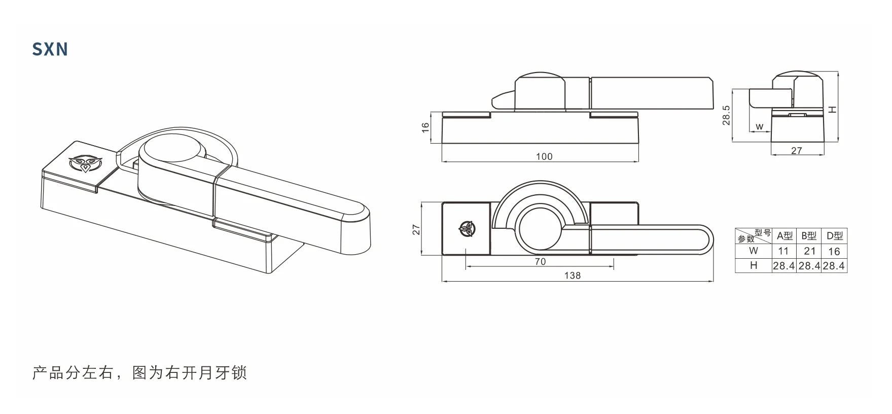Original factory technical drawing for sxn-crescent-lock (factory drawing)