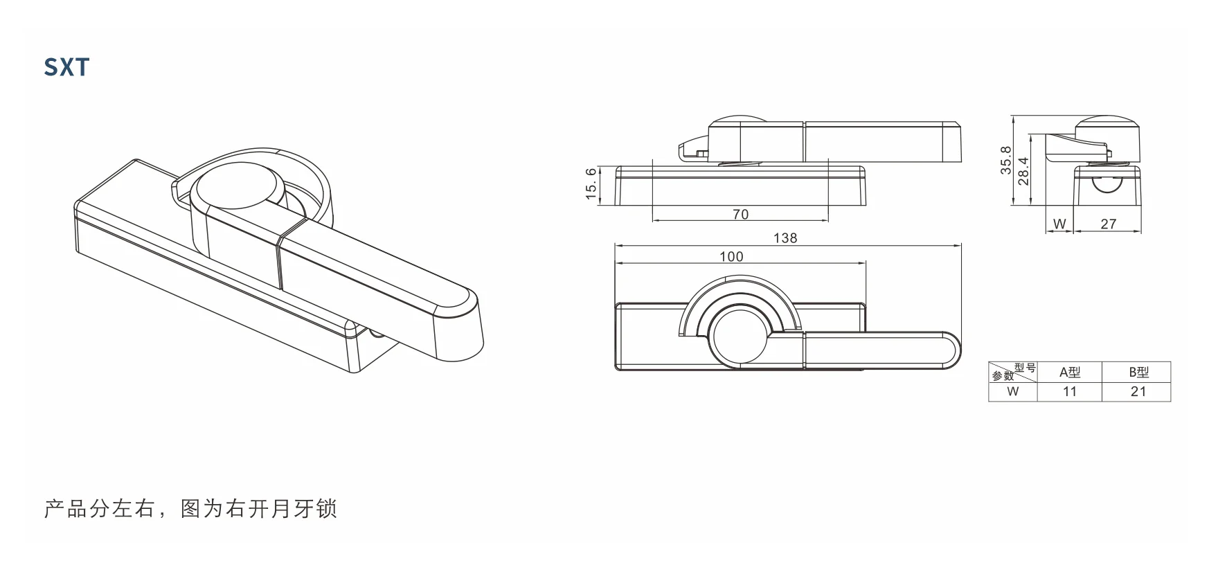 Original factory technical drawing for sxt-crescent-lock (factory drawing)